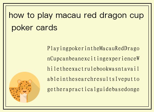 how to play macau red dragon cup poker cards